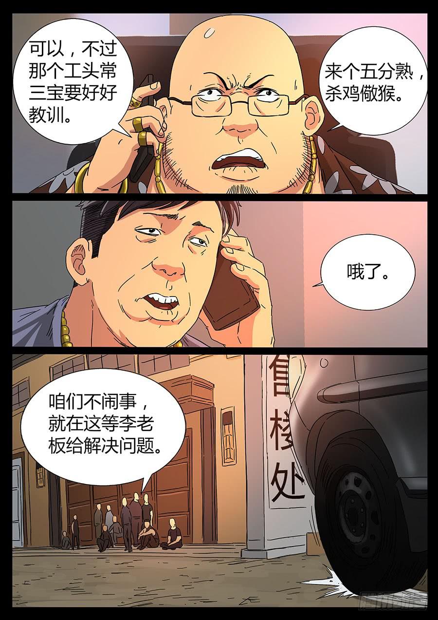 64、装大必栽（1）1