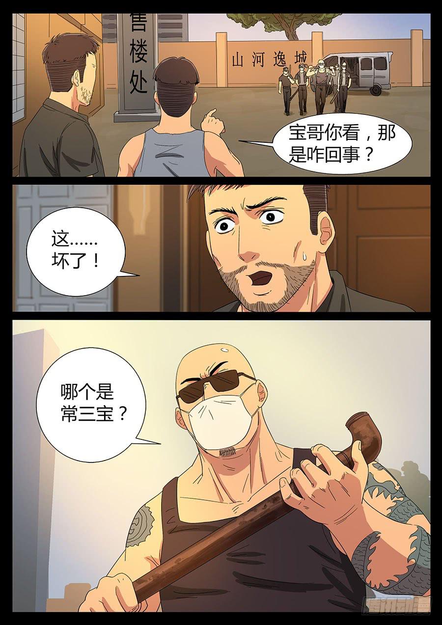 64、装大必栽（1）3