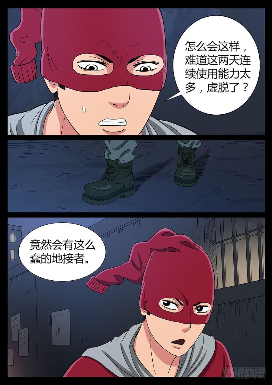 65、装大必栽（2）5