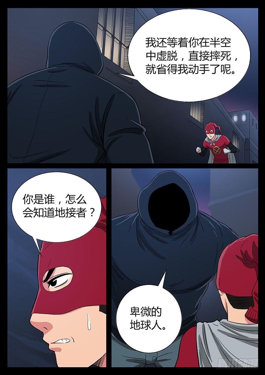 65、装大必栽（2）6
