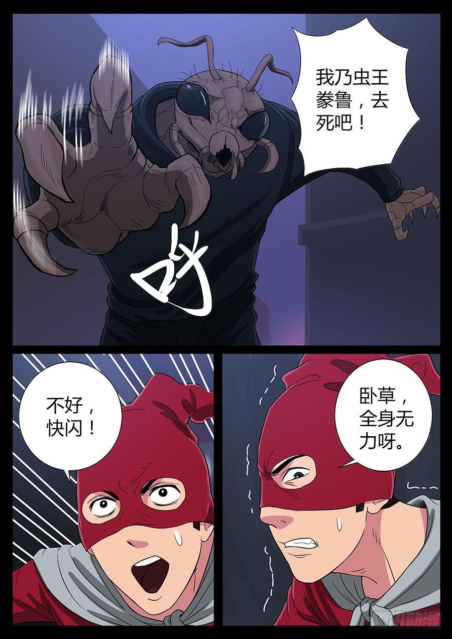 66、装大必栽（3）1