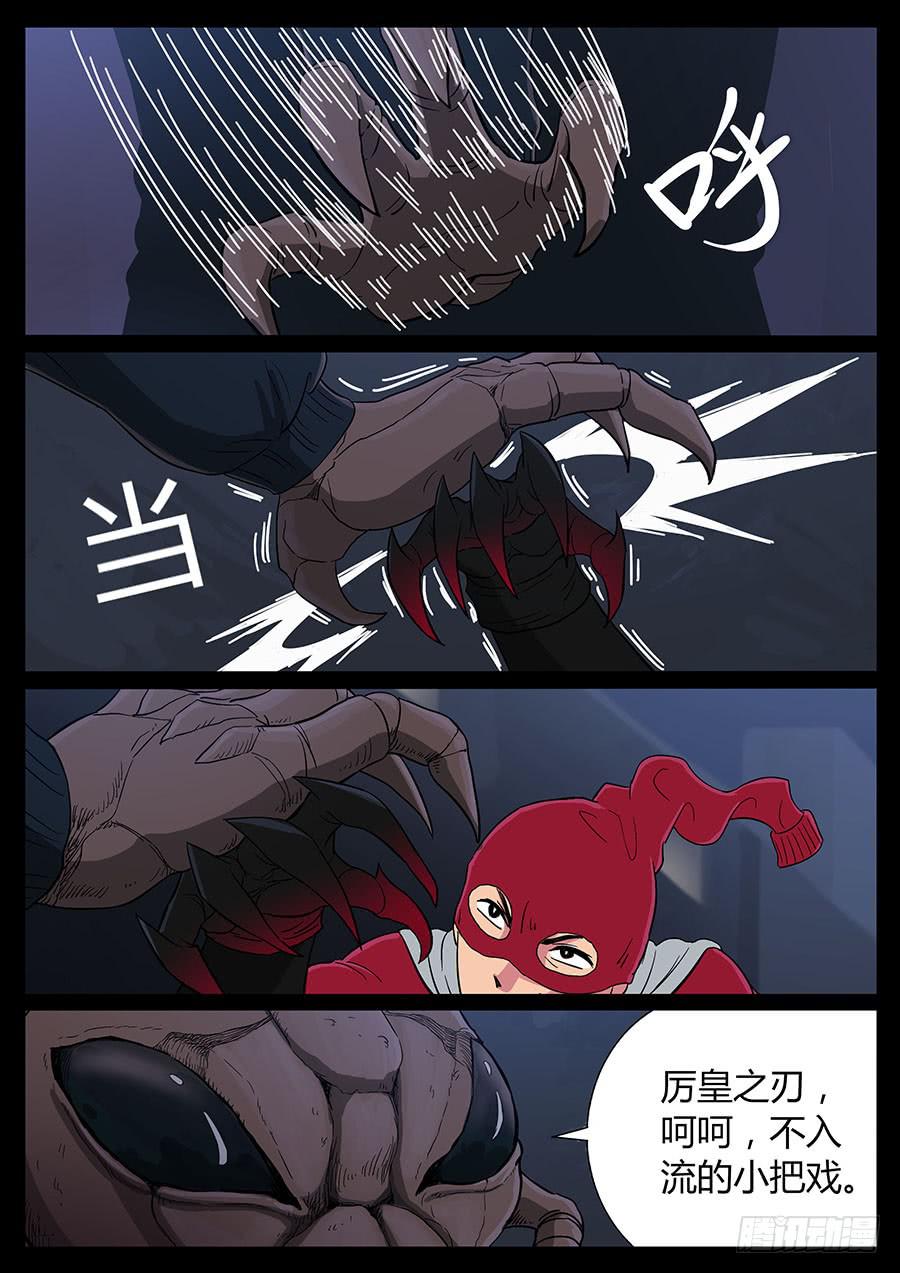 66、装大必栽（3）2
