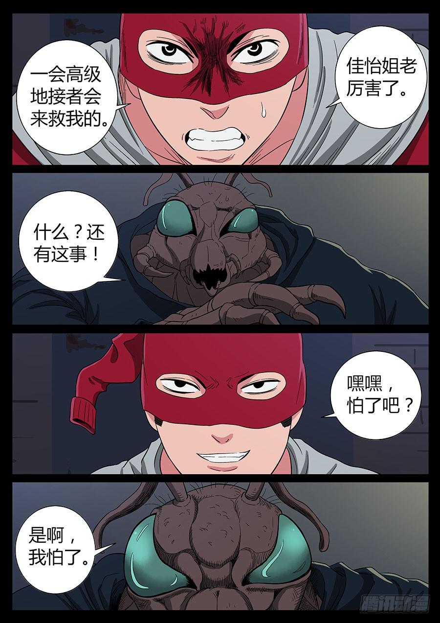 66、装大必栽（3）5