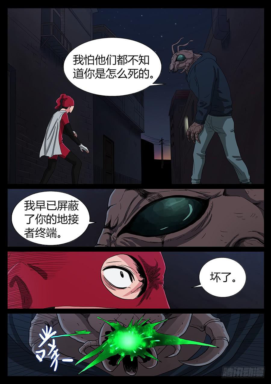 66、装大必栽（3）6