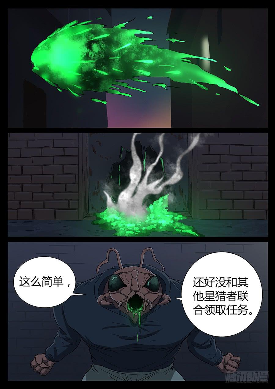 66、装大必栽（3）7