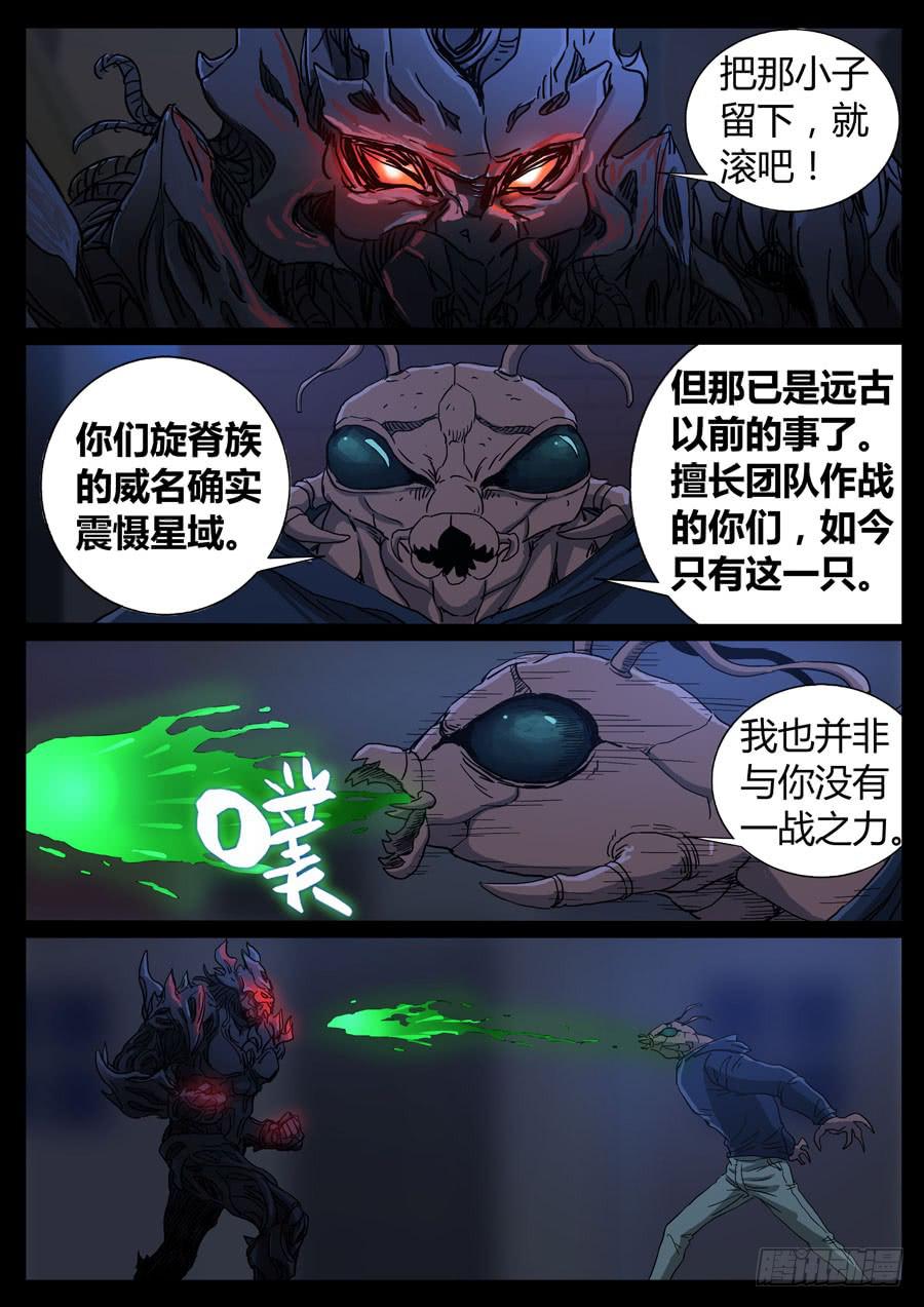 68、栽后重健（1）2