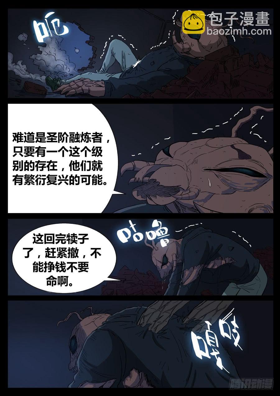68、栽后重健（1）6