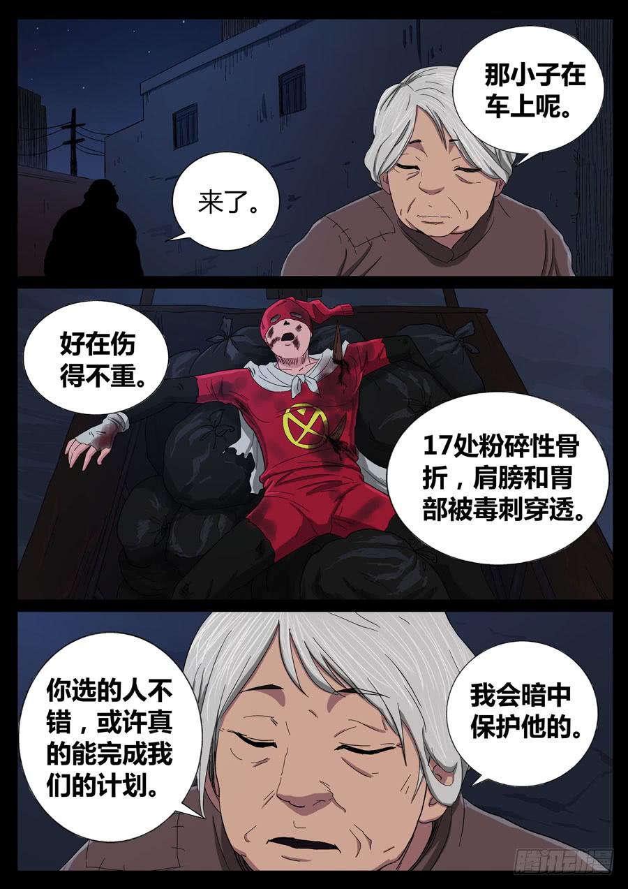 69、栽后重健（2）5
