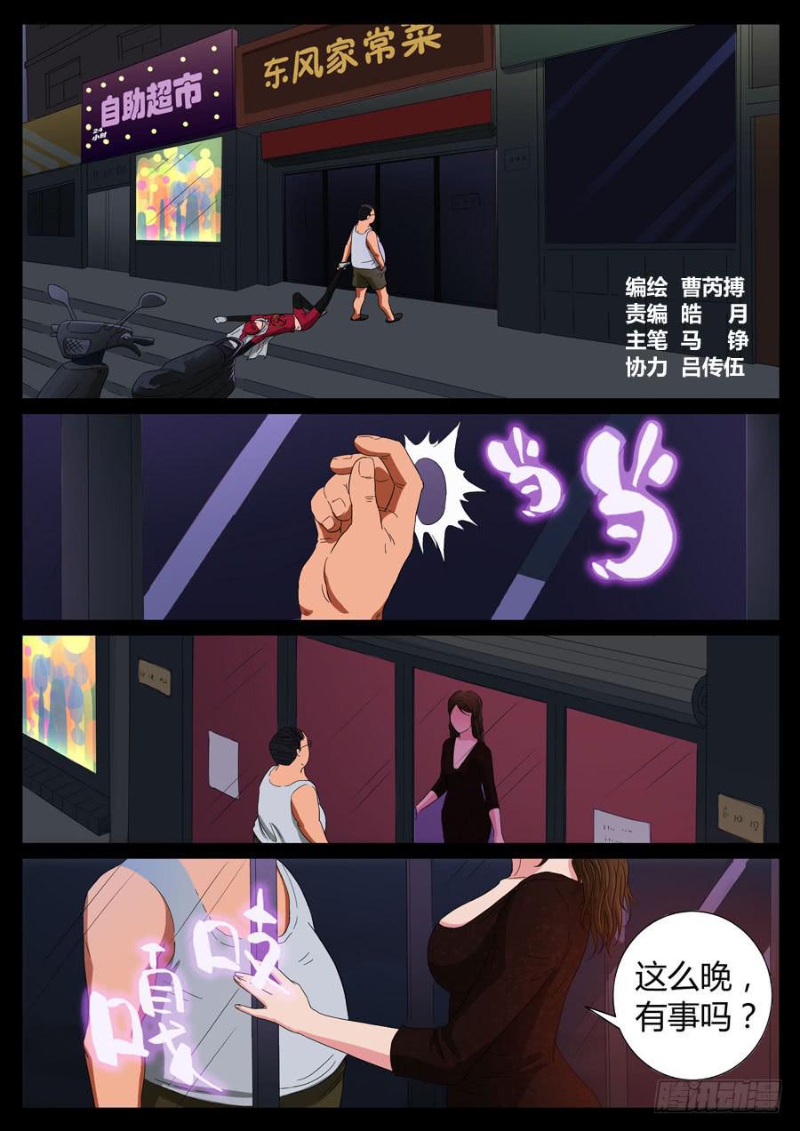 70、栽后重健（3）0