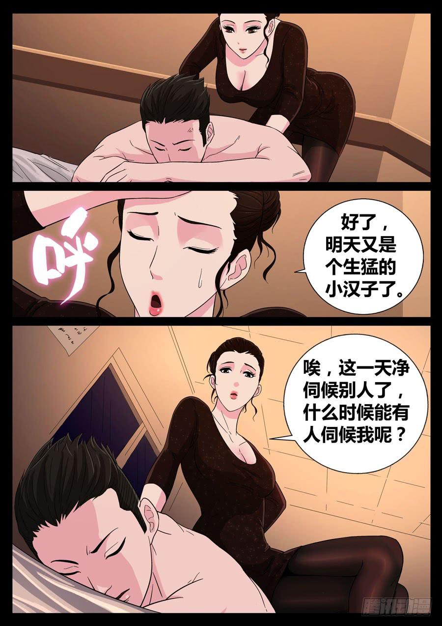 70、栽后重健（3）7