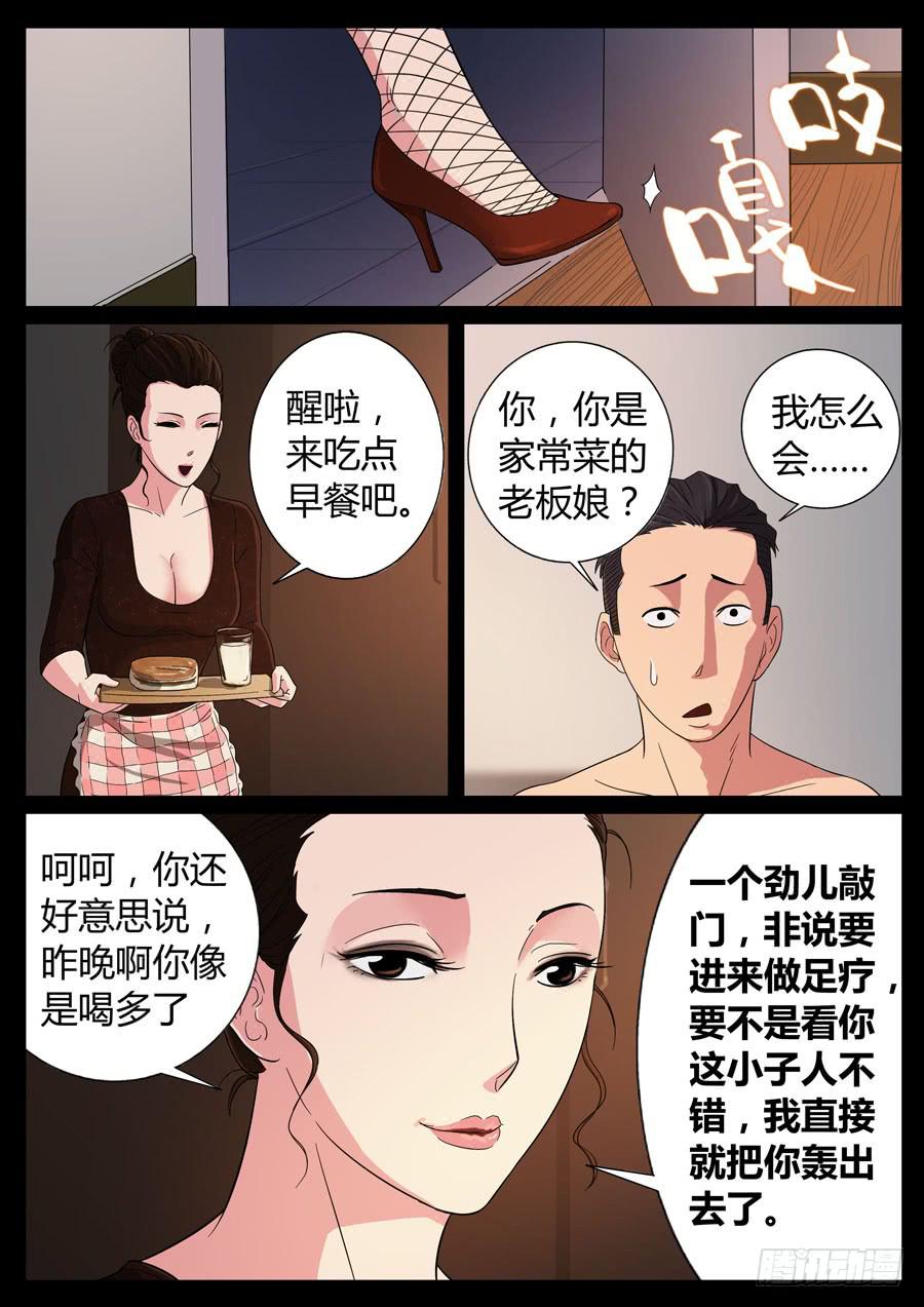 71、栽后重健（4）2