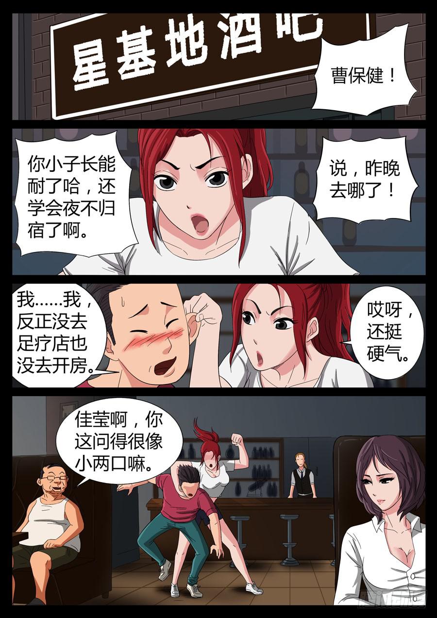 71、栽后重健（4）7
