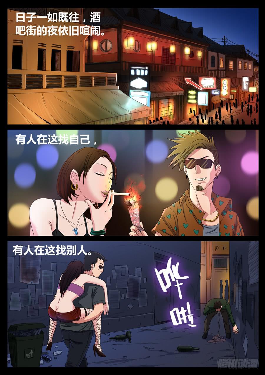 72、金刚不坏（1）0