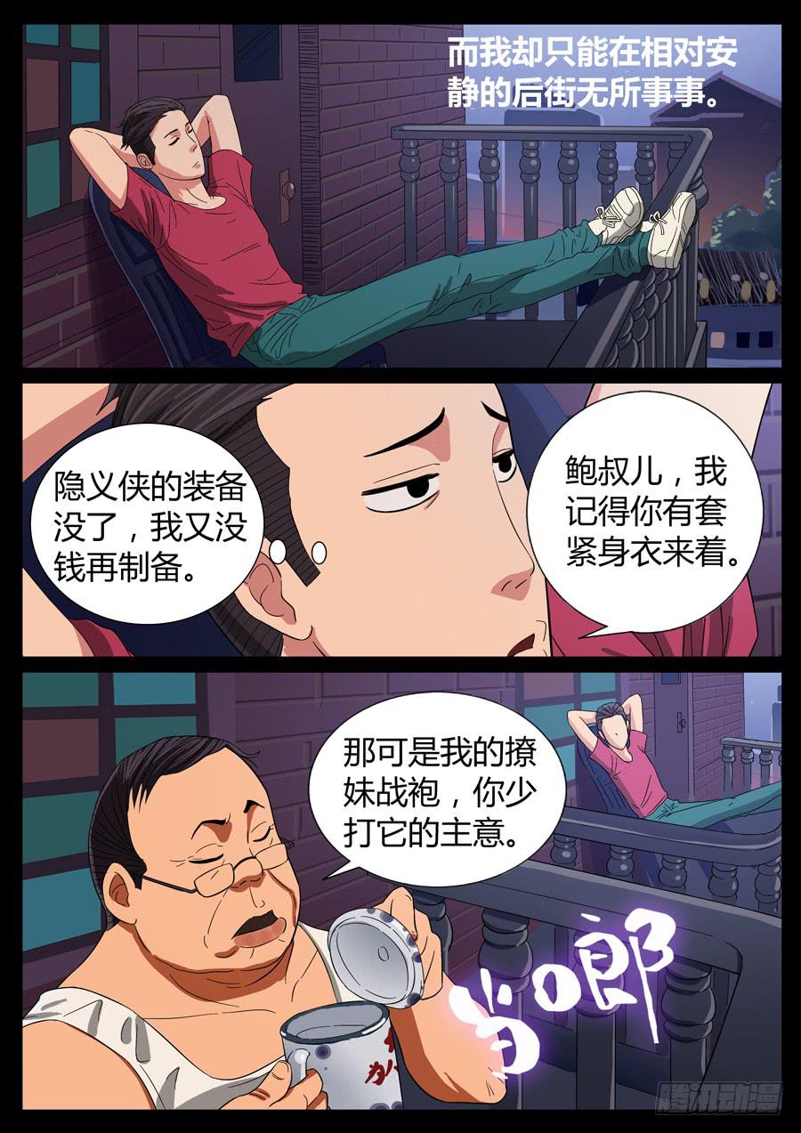72、金刚不坏（1）1