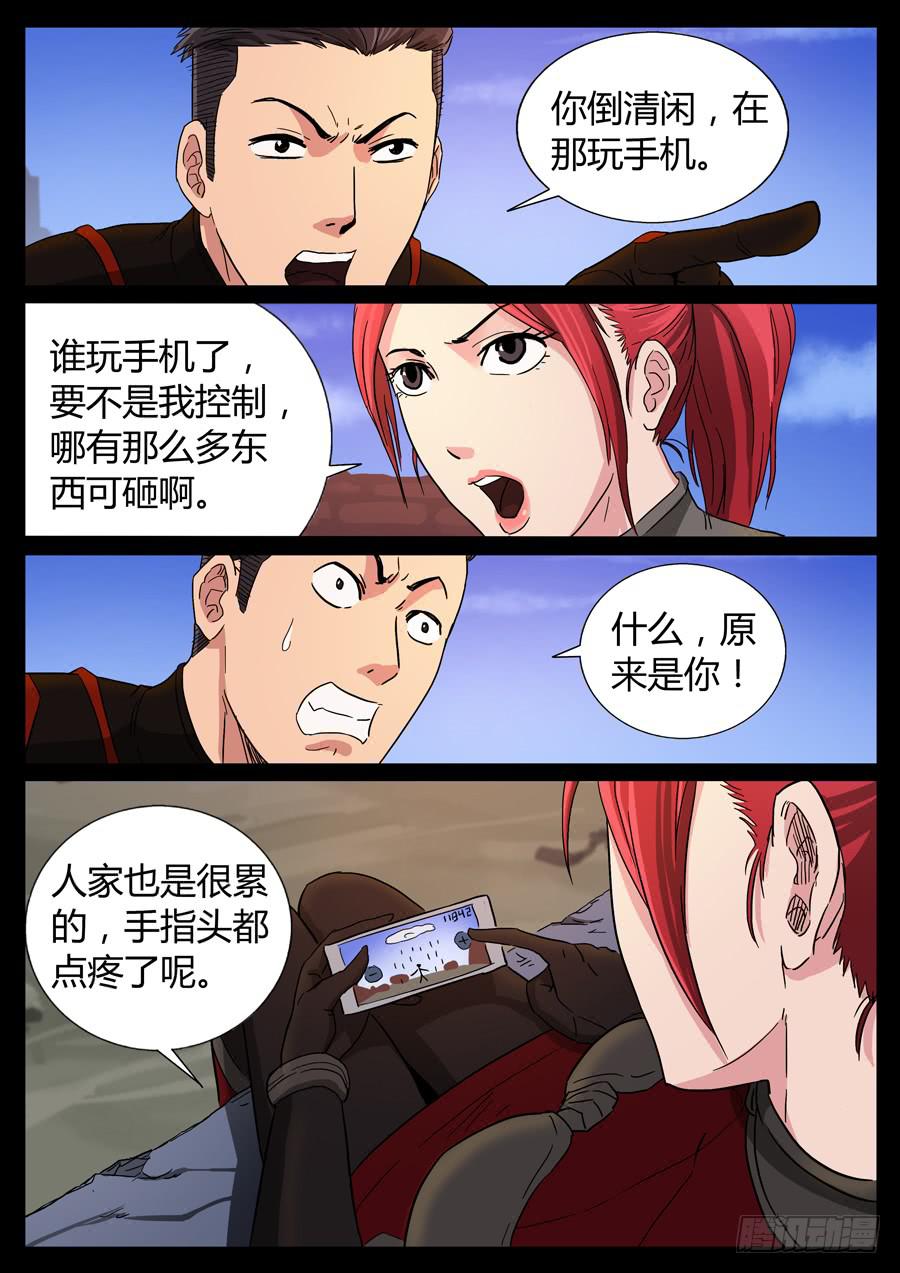 72、金刚不坏（1）7