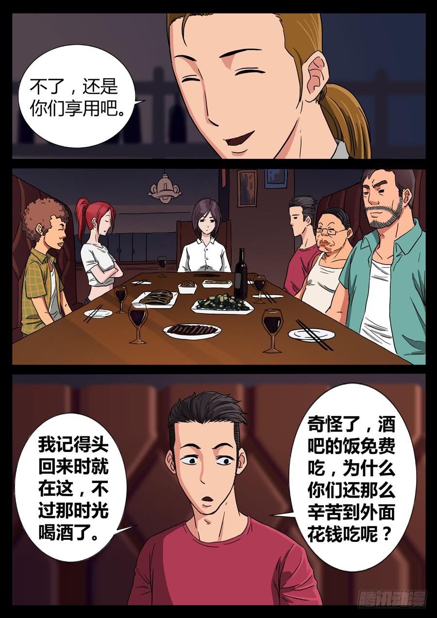 73、金刚不坏（2）6