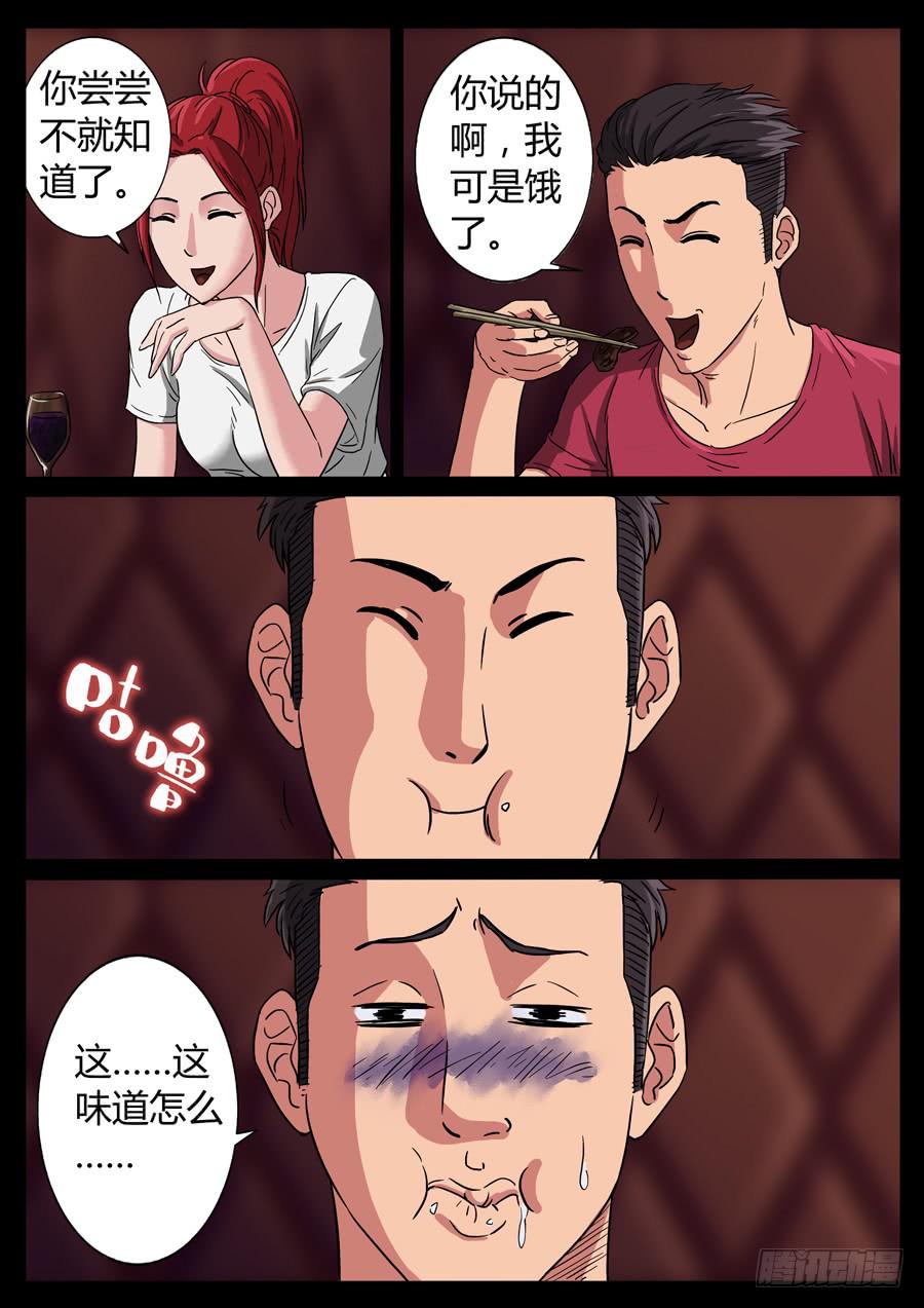 73、金刚不坏（2）7