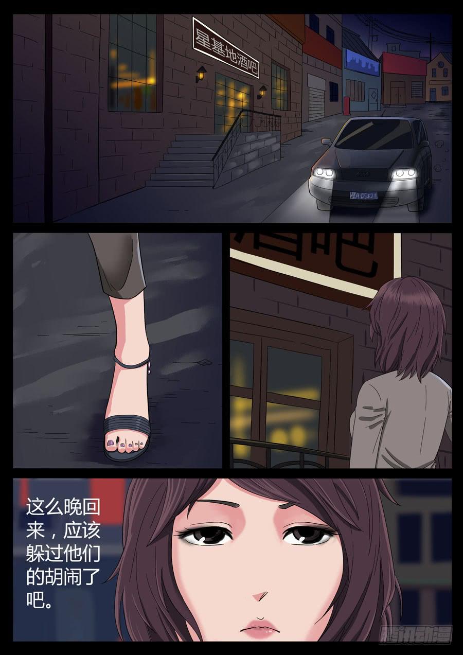 79、整改运动（3）0