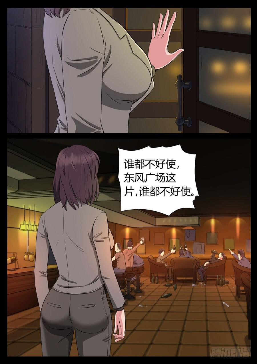 79、整改运动（3）1