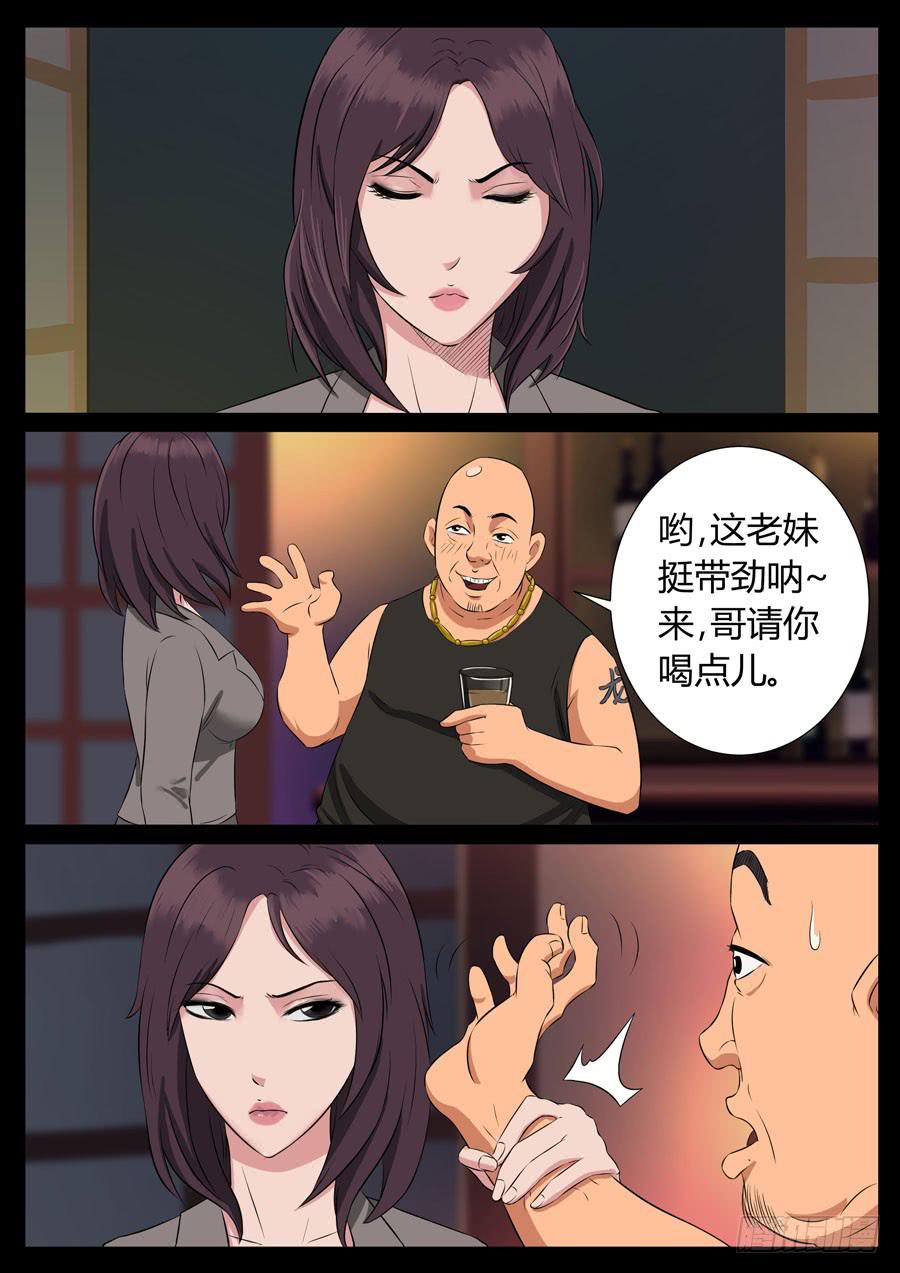 79、整改运动（3）3