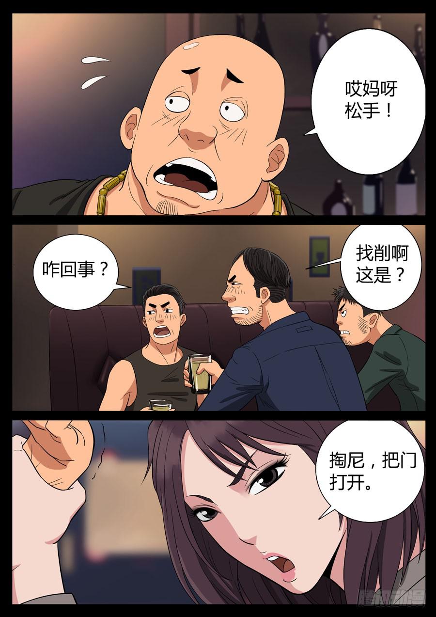 79、整改运动（3）4