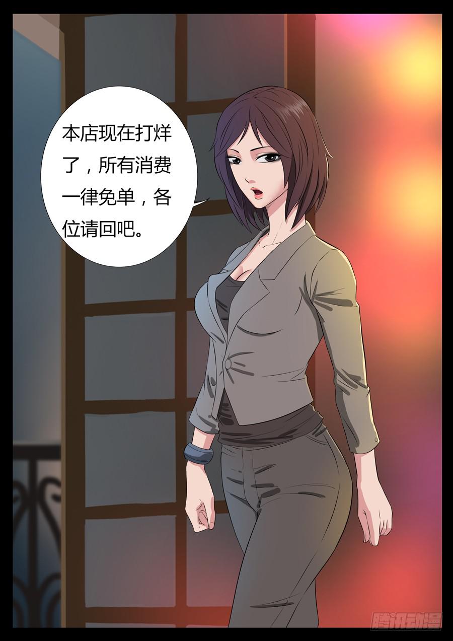 79、整改运动（3）7