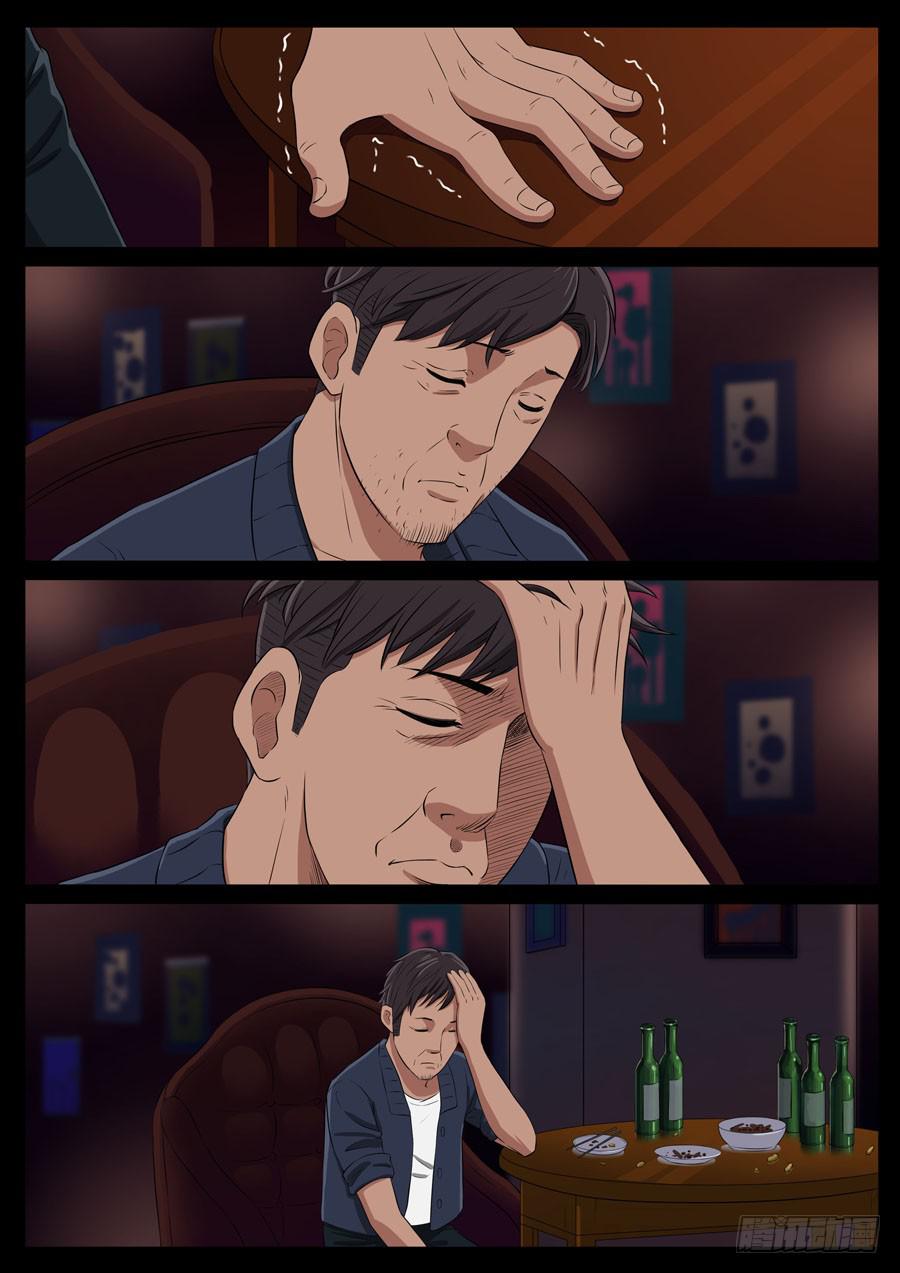 81、男人的幸福（1）0