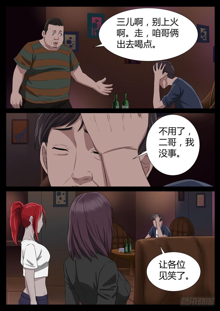 81、男人的幸福（1）1