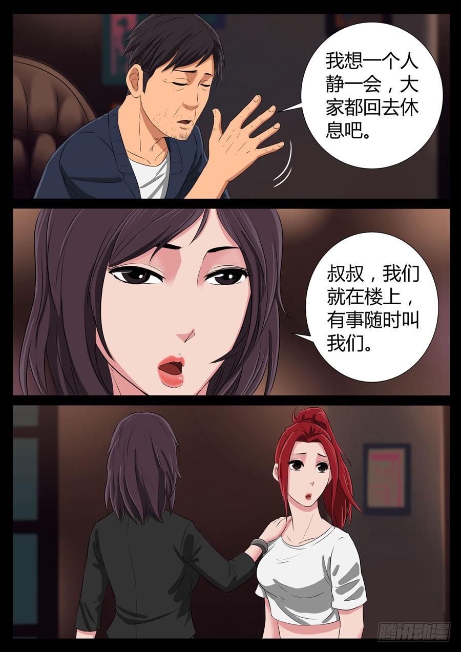 81、男人的幸福（1）2