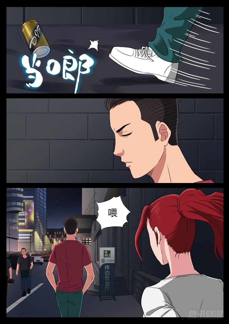 81、男人的幸福（1）4