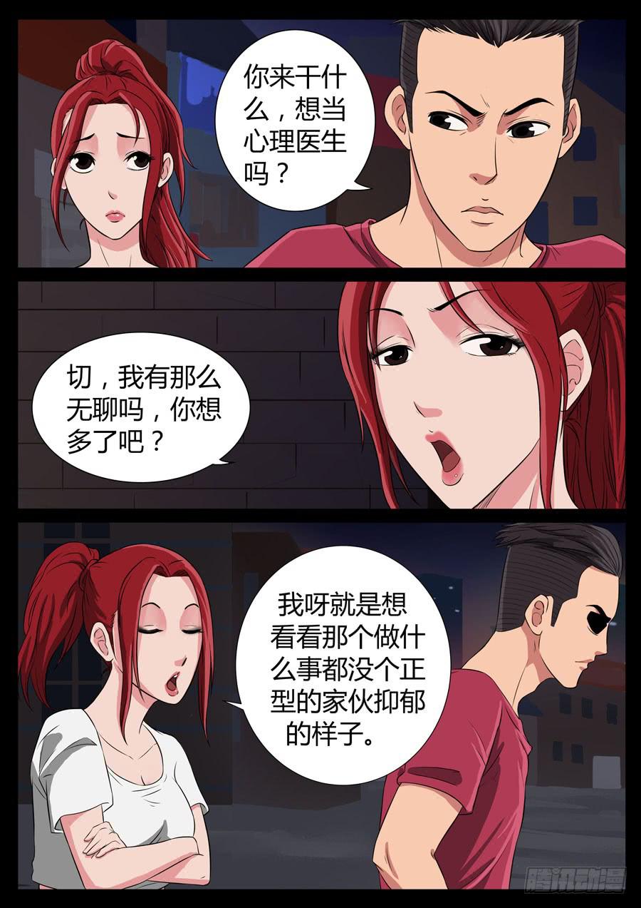 81、男人的幸福（1）5