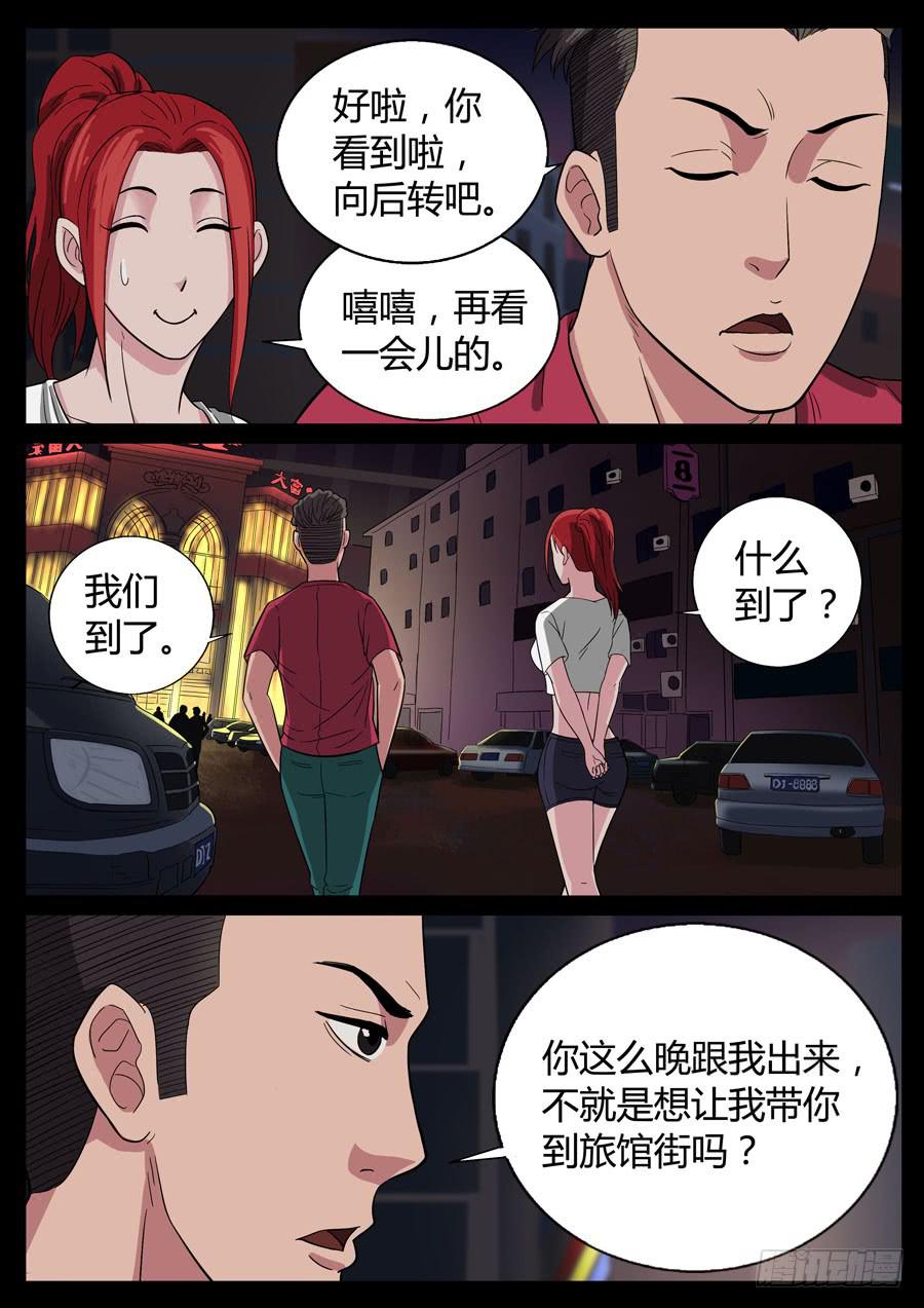 81、男人的幸福（1）6