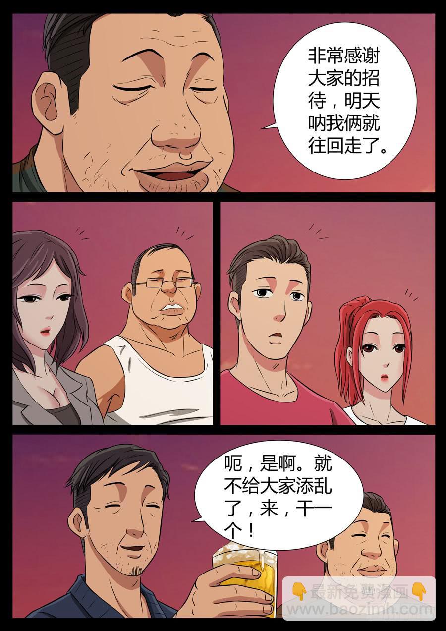 83、男人的幸福（3）5