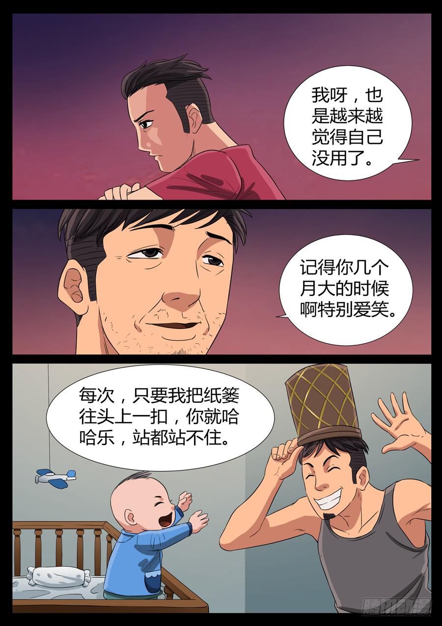 84、男人的幸福（4）1