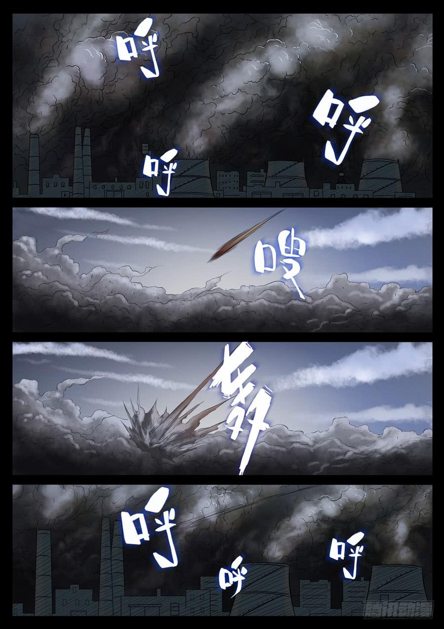 85、末日狂徒（1）4