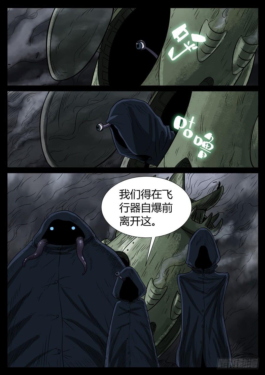 85、末日狂徒（1）6