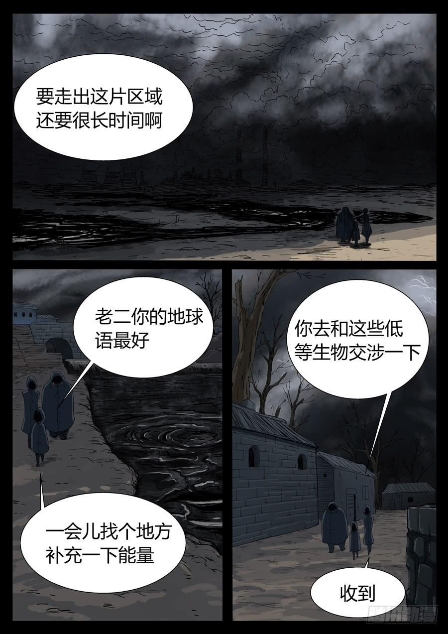 86、末日狂徒（2）0