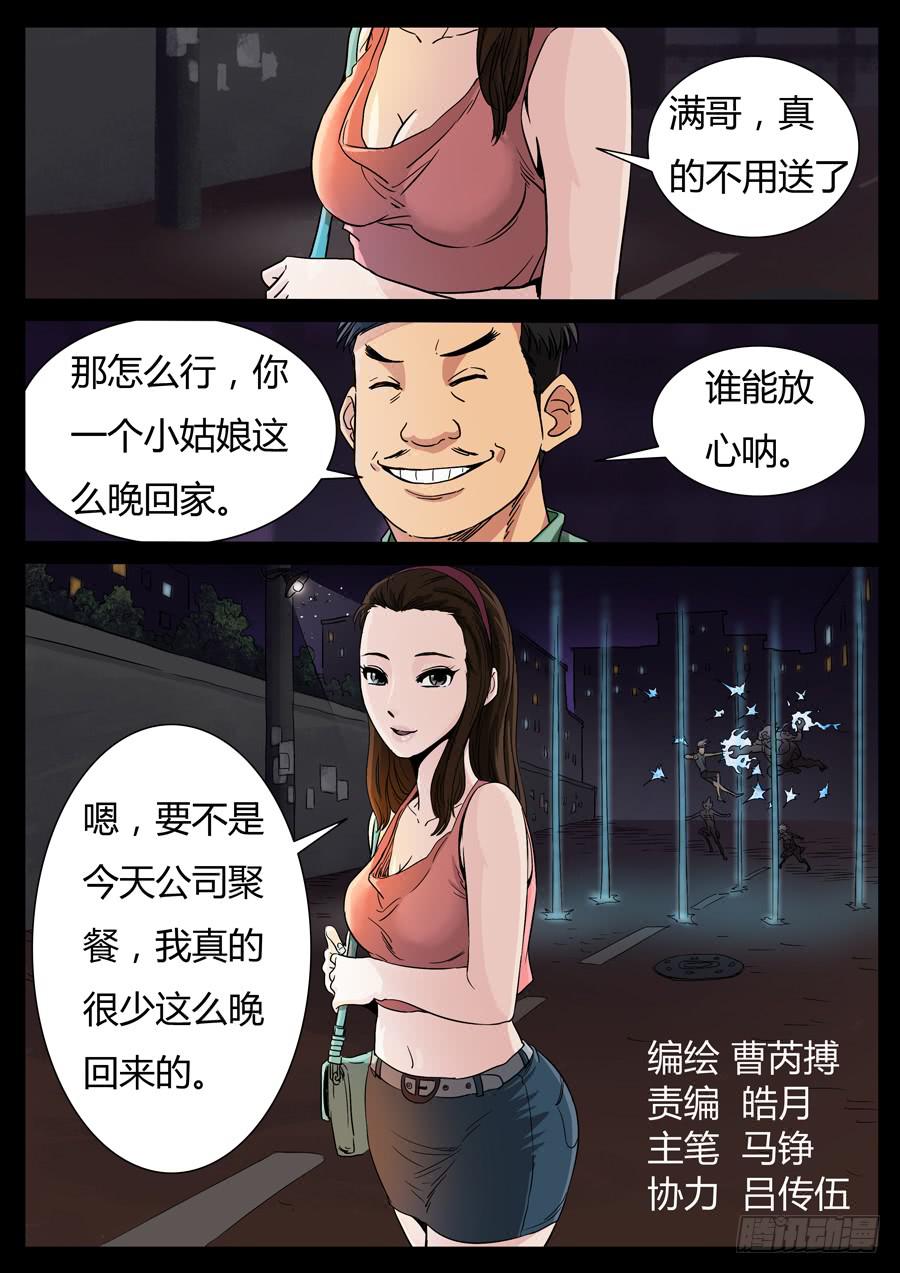 92、三狂对三圣（3）7