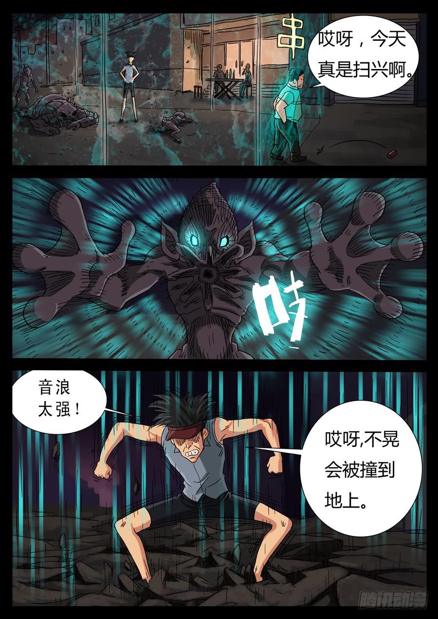 94、强者闲篇儿（1）1
