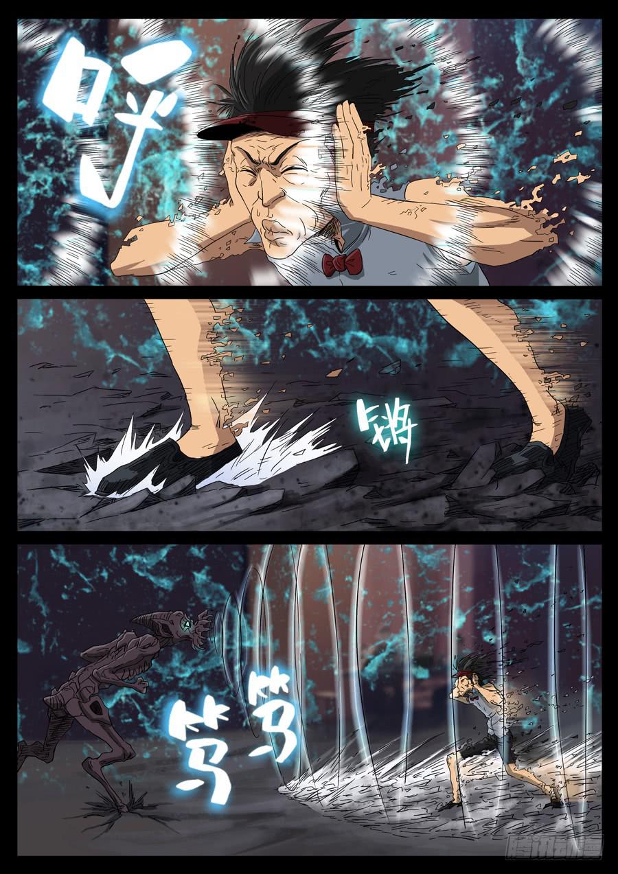 94、强者闲篇儿（1）2