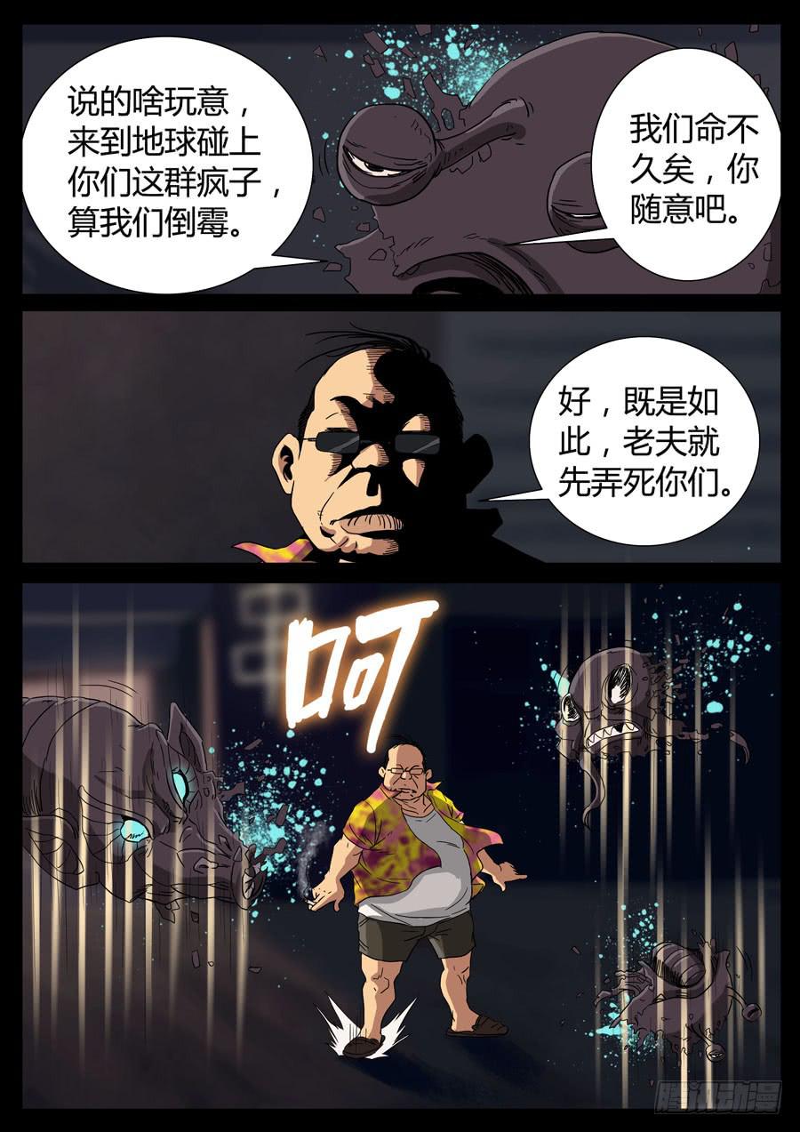 95、强者闲篇儿（2）3