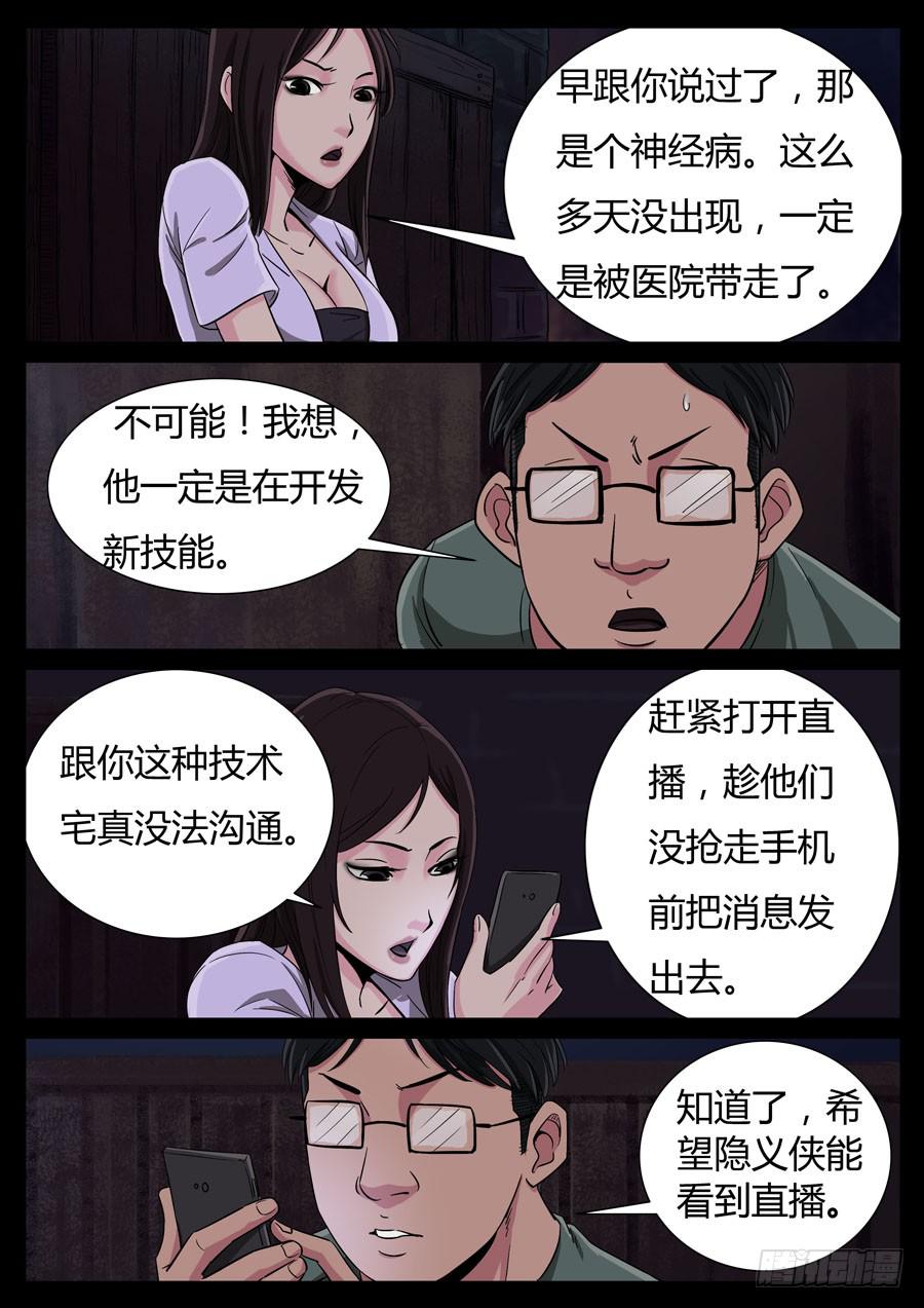 97、只为荣耀（2）0