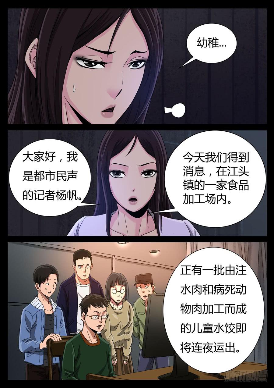 97、只为荣耀（2）1