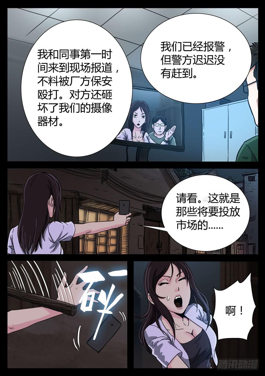 97、只为荣耀（2）2