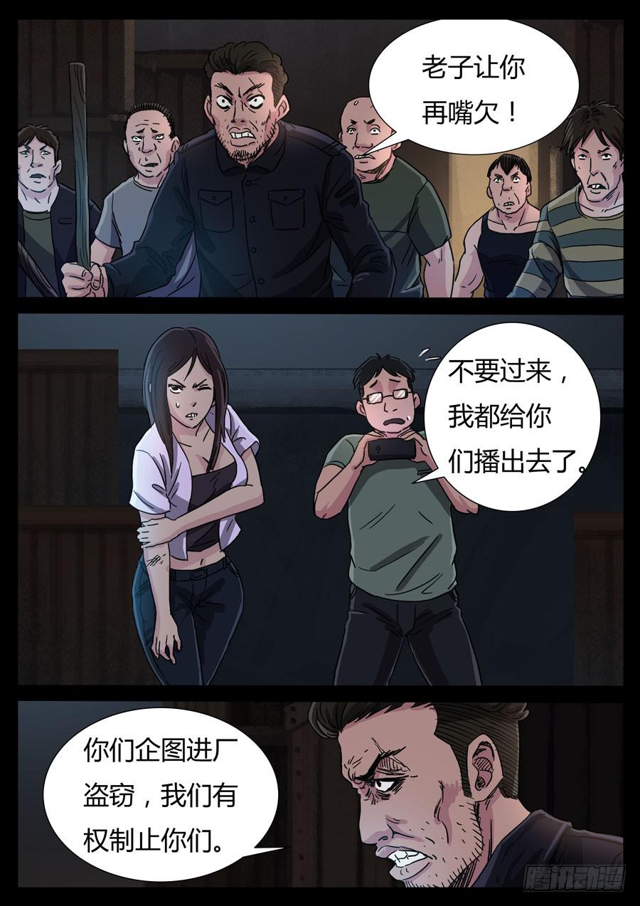 97、只为荣耀（2）3