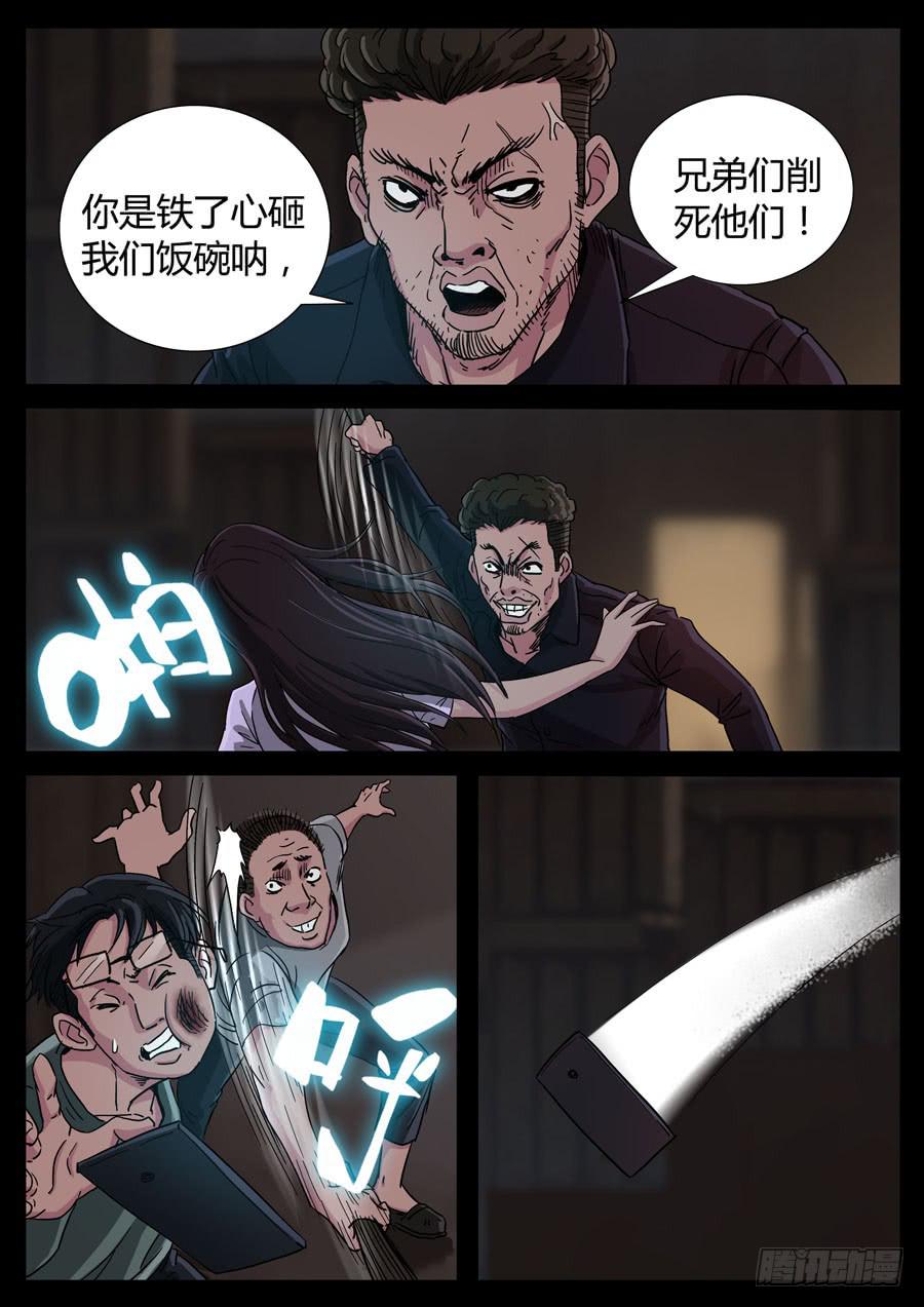 97、只为荣耀（2）5