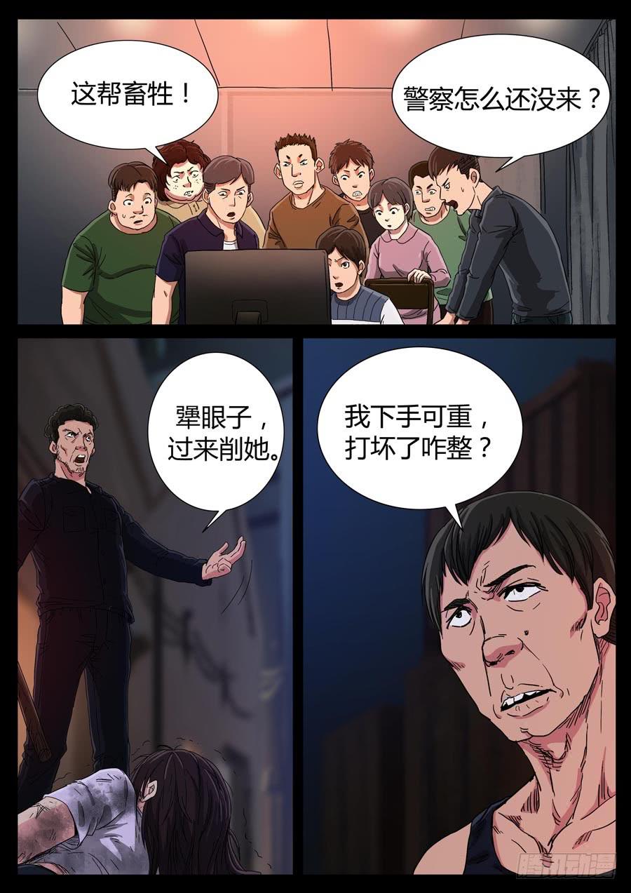 98、只为荣耀（3）0