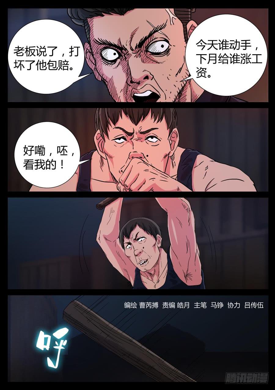 98、只为荣耀（3）1