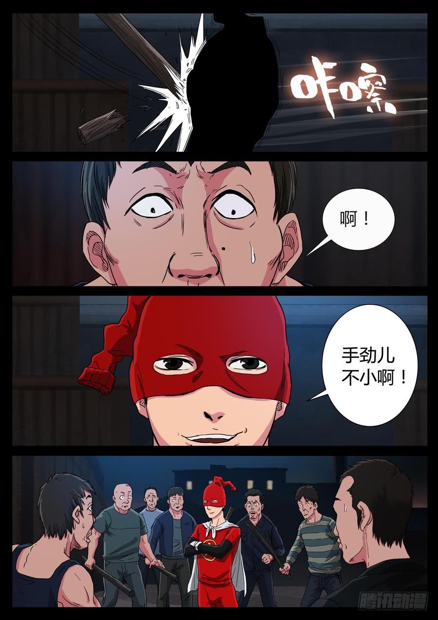 98、只为荣耀（3）2