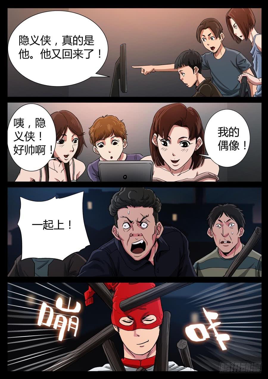 98、只为荣耀（3）3